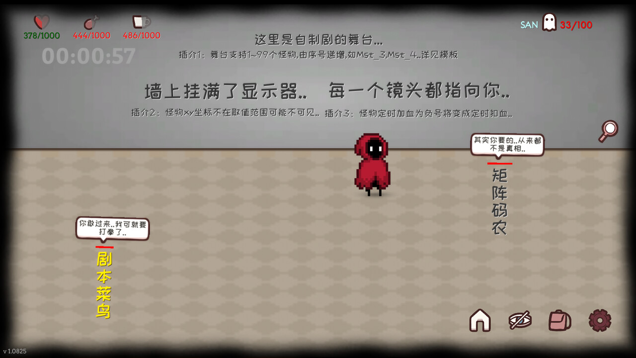 screenshot of 无尽之国-玩梗模拟器 6