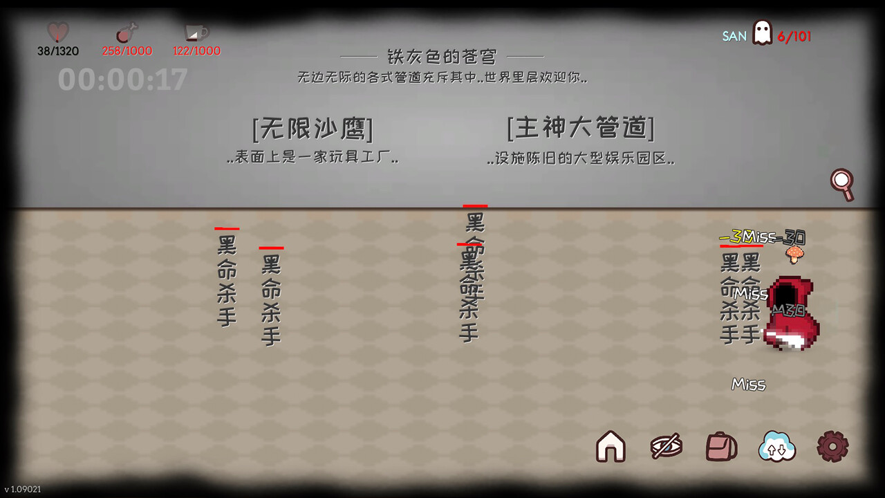 screenshot of 无尽之国-玩梗模拟器 7