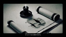 General / Cinematic | ストーリーPV