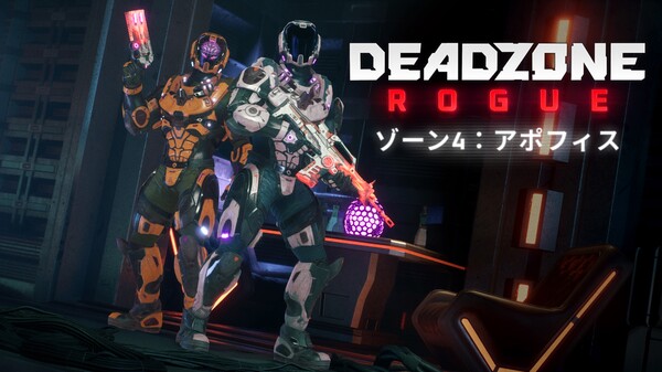 Deadzone: Rogue thumbnail 1