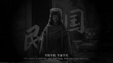一般 / CG | 预告片 中文