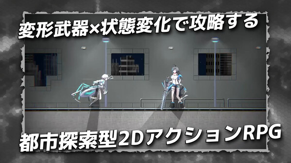 フォワード:ゼロ 30秒PV