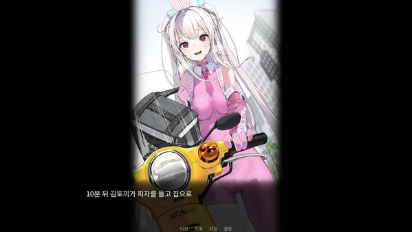 슈퍼토끼의 모험 Gameplay