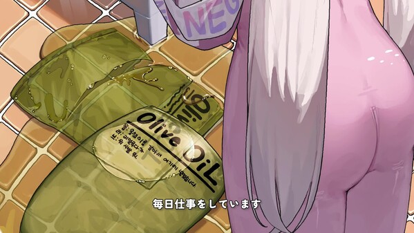 슈퍼토끼의 모험 Teaser