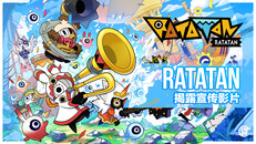 General / Cinematic | Ratatan PV01 SC
