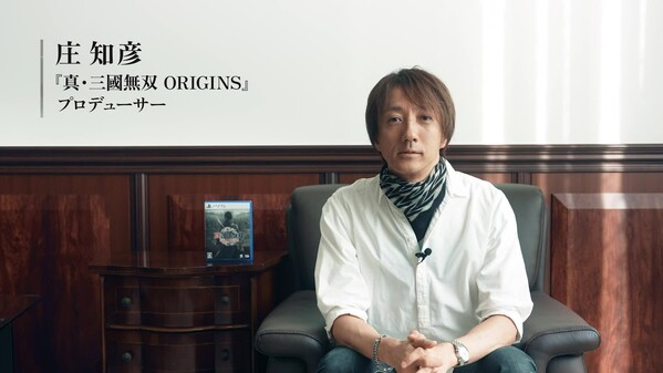 『真・三國無双 ORIGINS』ゲーム紹介トレーラー