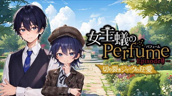 エピソード0予告編