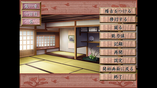 Makoku Playmovie japanese