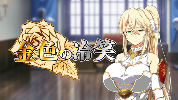 The Soldier and the Golden Princess JP