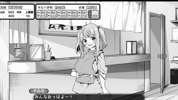 Living With Sister: Monochrome Fantasy - Expansion DLC JP