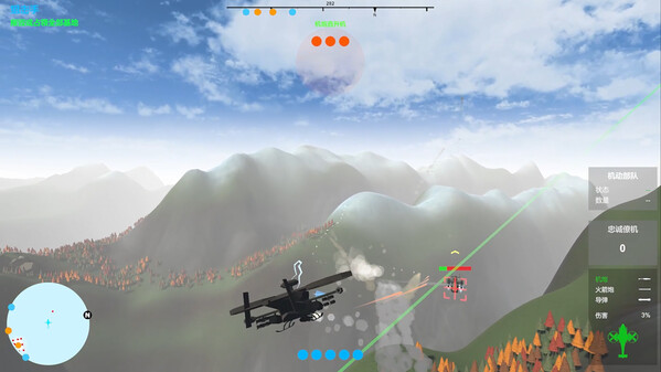 Our War: Firepower Suppression II