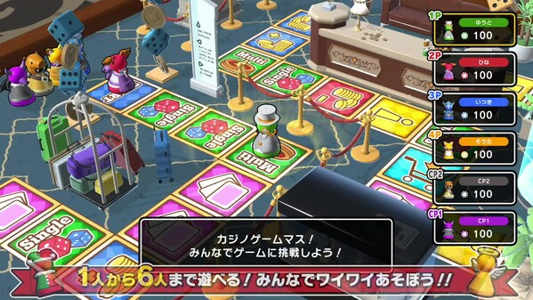 SUGOROKU CASINO PARTY screenshot thumbnail video