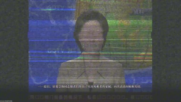 杀青 screenshot thumbnail video