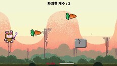 Gameplay | playing
