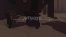 Teaser | Glimmer_Demo