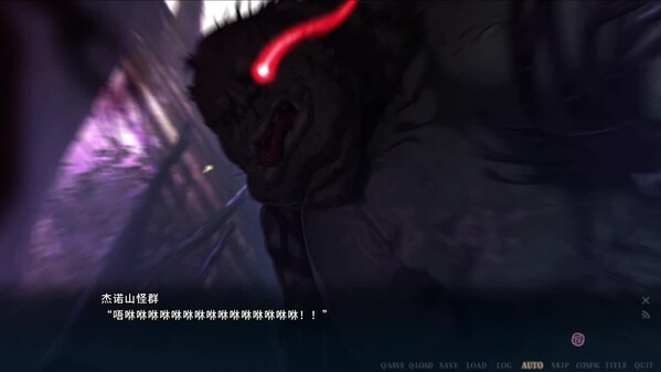 Eden's Ritter 1:2 - Priestess of Pleasure screenshot thumbnail video