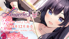 一般／シネマティック | LingerieS demo movie jp