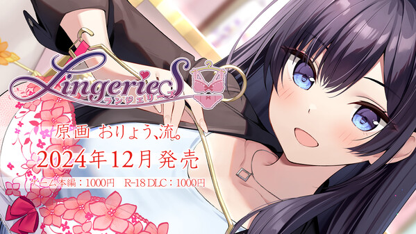 LingerieS demo movie jp