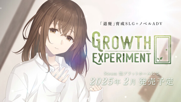 GROWTH EXPERIMENT thumbnail 1