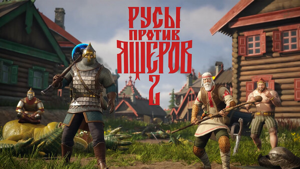 Видео