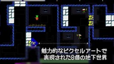ゲームプレイ | Shorter Trailer (JP)