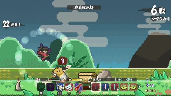 【無限武者】20240807