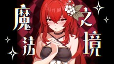 Gameplay | 游戏演示
