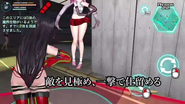 Feminization Device screenshot thumbnail video