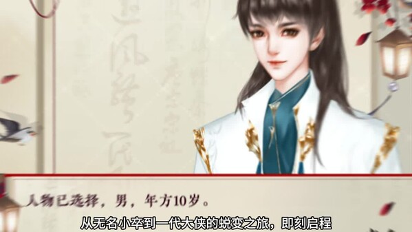 巅峰之路 screenshot thumbnail video