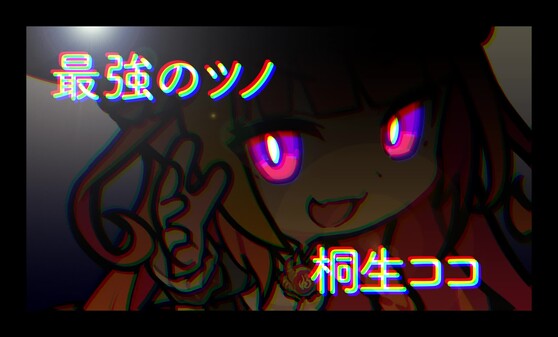 じゃんつの -Janken Horn- screenshot thumbnail video