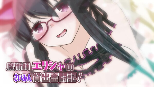 Tale of Elisha, Hypnotized Sorcerer screenshot thumbnail video