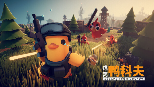 エスケープ フロム ダッコフ thumbnail 3