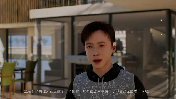 Campus Fantasy screenshot thumbnail video