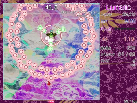 初見殺しに命をかけて