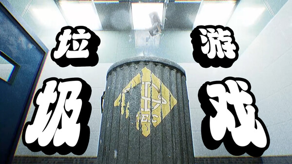 A Simple Garbage Sorting Game screenshot thumbnail video