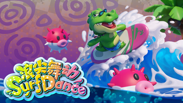 浪尖舞动 Surf Dance screenshot thumbnail video