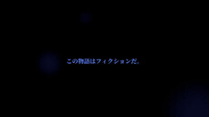 General / Cinematic | ゲーム紹介