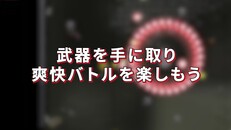 ゲームプレイ | 2025 0208 Trailer jp