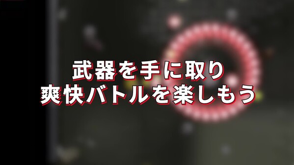 2025 0208 Trailer jp