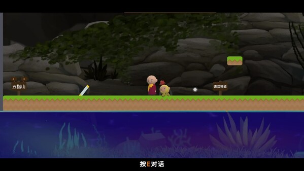 Suffering with Tang Sanzang screenshot thumbnail video