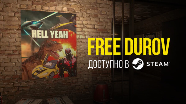 FREE DUROV - Релизный трейлер