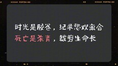 Teaser | 定档PV