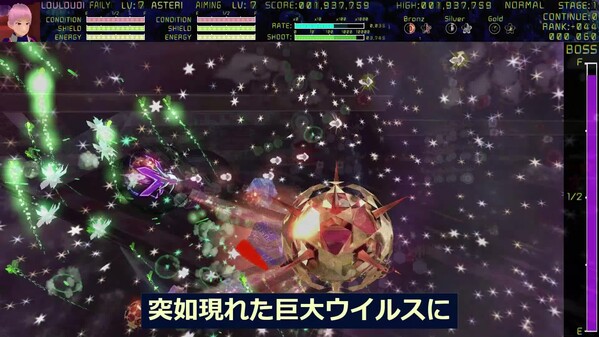 Louloudi Asteri ~Save the Solar System~ thumbnail 0