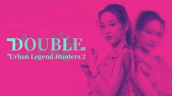 Urban Legend Hunters 2: Double screenshot thumbnail video