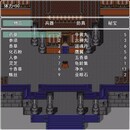 Gameplay | 朝歌城