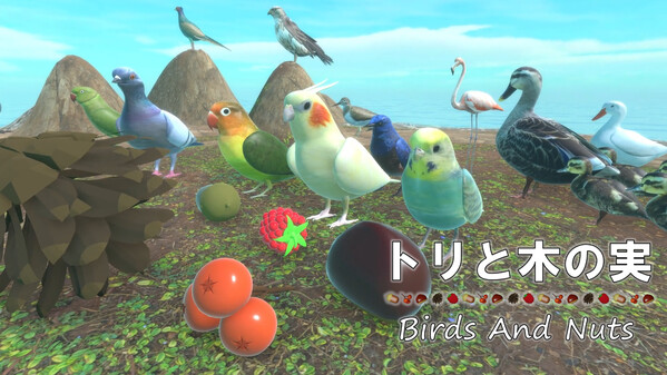 トリと木の実　予告PV