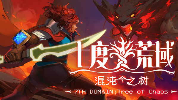 7th Domain:Tree of Chaos screenshot thumbnail video