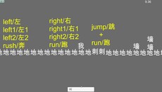 Gameplay | 玩法展示