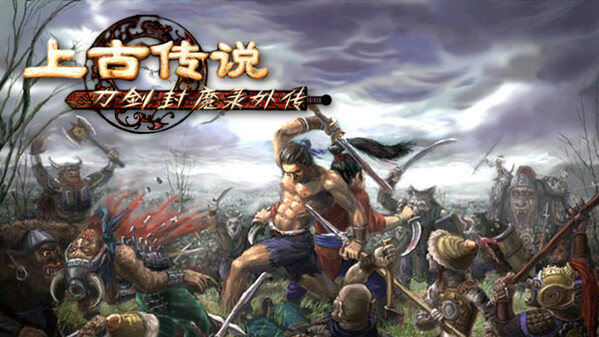 Blade & Sword 2: Ancient Legend screenshot thumbnail video