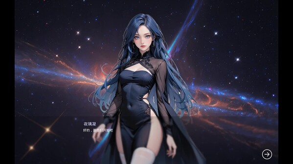 夜烬迷航 Veil of Ember